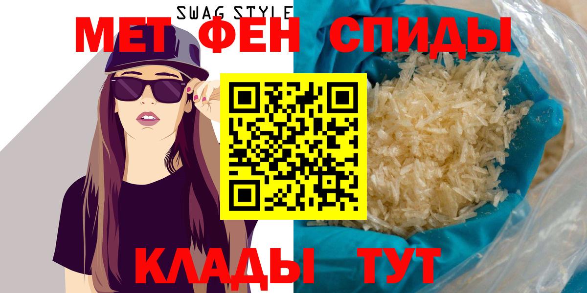 АМФЕТАМИН  Вход с VPN  Тутаев  Amphetamine 97% 