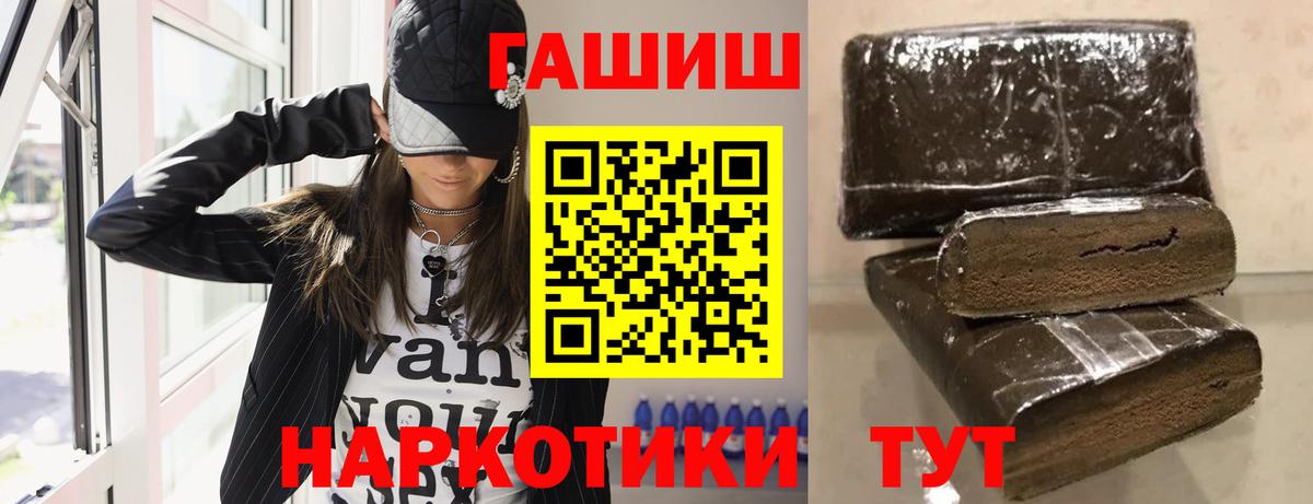 Гашиш AMNESIA HAZE Тутаев