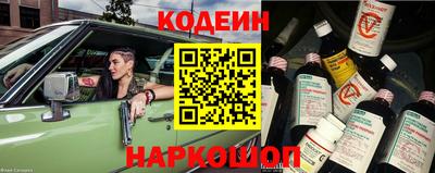 кокс Будённовск