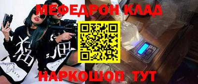 кокс Будённовск