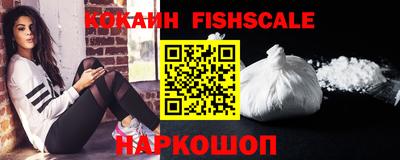 кокс Будённовск
