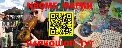 кокс Будённовск