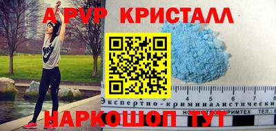 кокс Будённовск