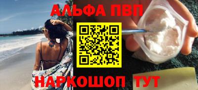 apvp Бузулук