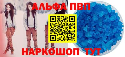 кокс Будённовск