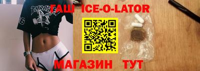 кокс Будённовск