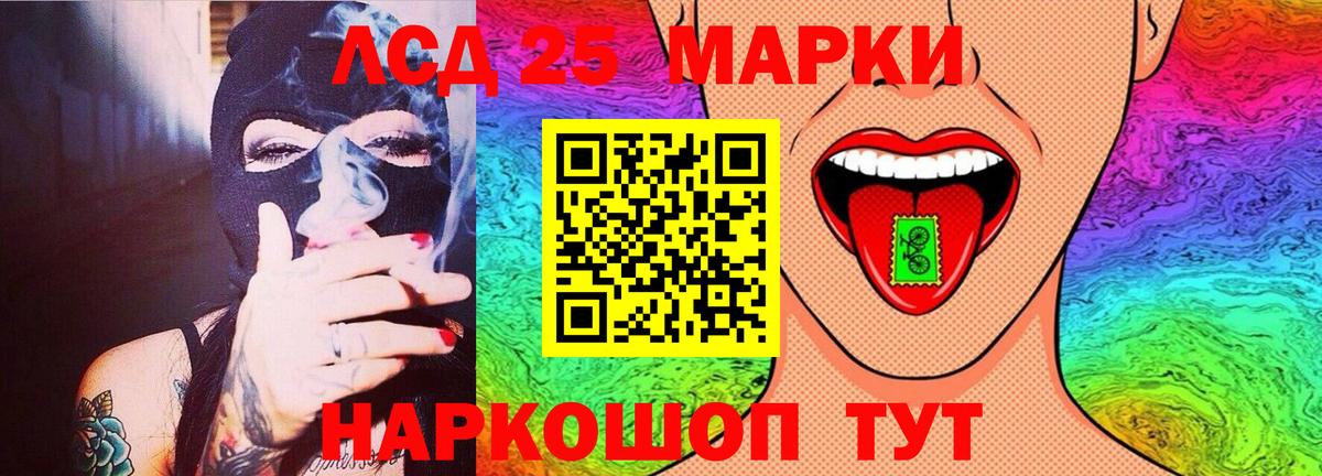Лсд 25 экстази кислота Тутаев
