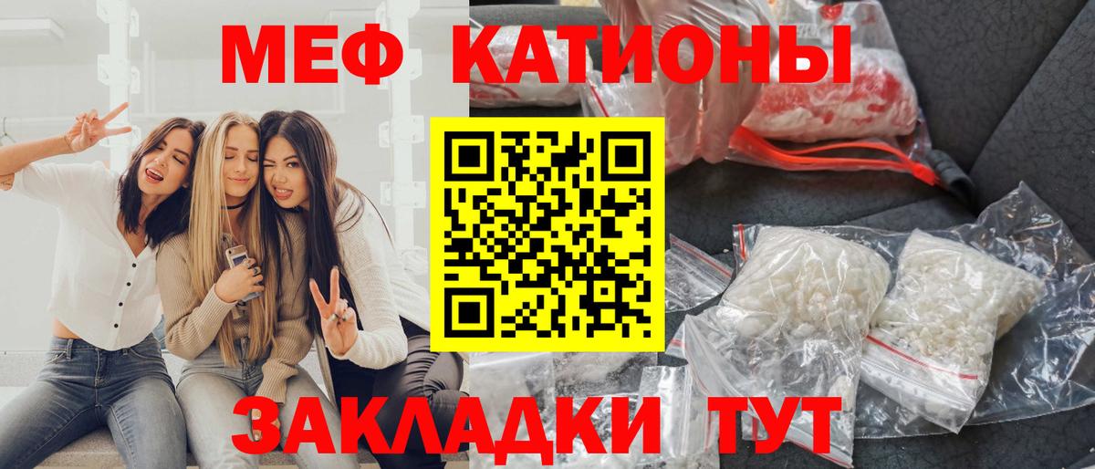 МЕФ Тутаев