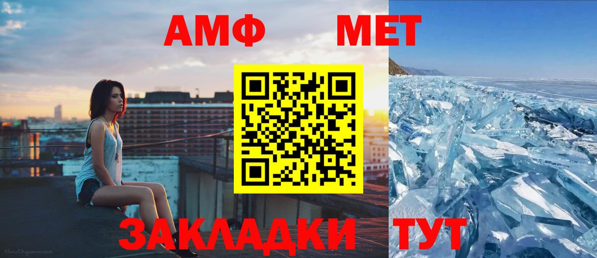 Тутаев  Первитин пудра  Первитин пудра  Вход с VPN 