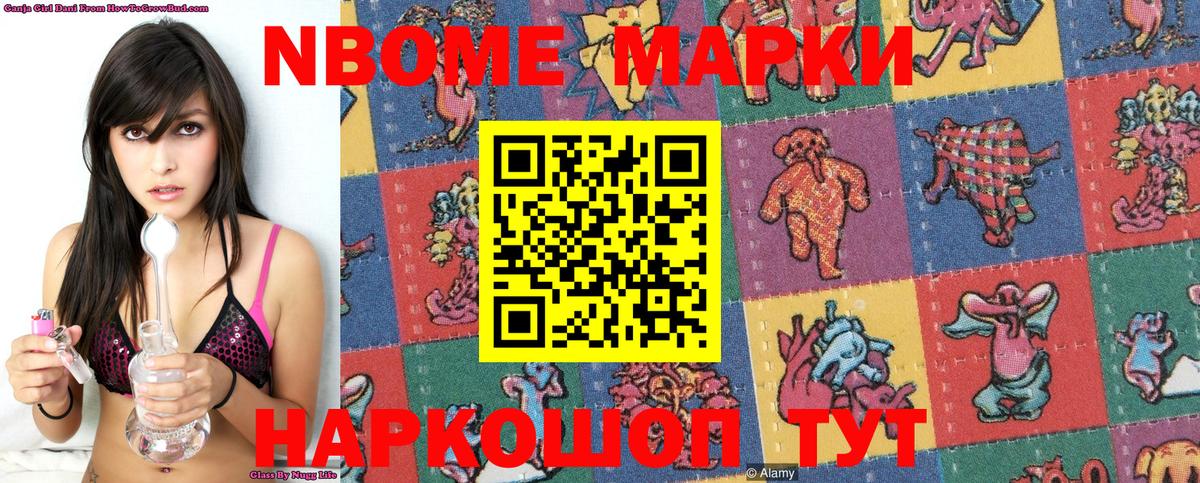 Тутаев  Наркотические марки 1,5мг  Наркотические марки 1,5мг  Вход с VPN 
