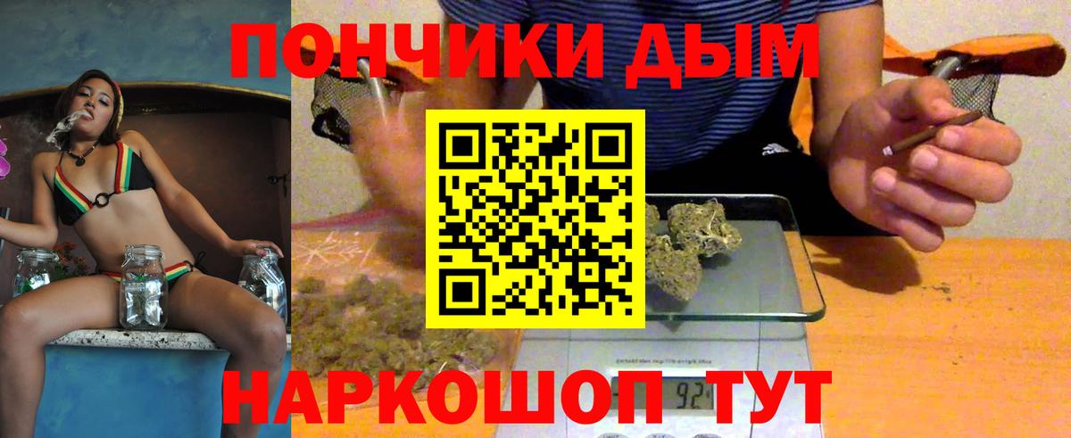 Марихуана MAZAR  Вход с VPN  Конопля LSD WEED  Тутаев  Марихуана индика 